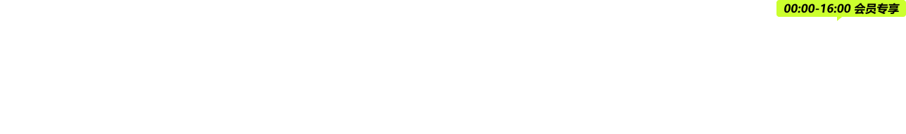 正面